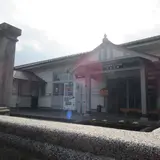 伝統工芸体験館 美来工房