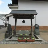 日本の道百選 うだつの町並み 顕彰碑