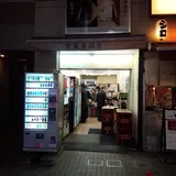 武蔵屋酒店