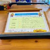 三線ショップ島風(しまかじ)