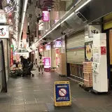 西葛西メトロセンター１番街
