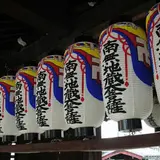 地蔵院（ 椿寺）