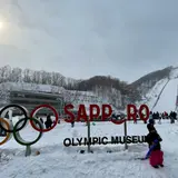 大倉山ジャンプ競技場