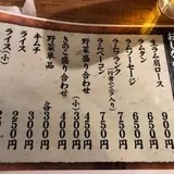 文重郎じんぎすかん