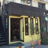 TERUKUNI Olive labo