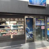 東千石町７−１８