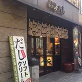 そばつゆ巧房