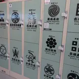 関ヶ原駅前観光交流館