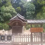 聖徳太子御廟（ごびょう）