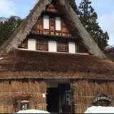 五箇山民俗館