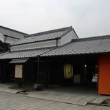 かつらぎ温泉 八風の湯