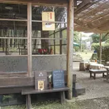 tawaraya 美山