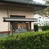 城崎温泉元湯