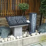 つたや旅館