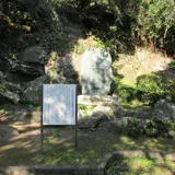 鳥居龍蔵記念碑