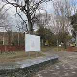 板東俘虜収容所