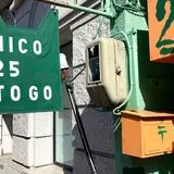 NICO 25 TO GO