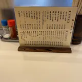 おすみ