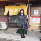 福来亭