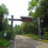 恐山山門