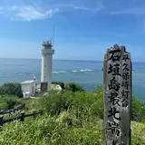 平久保崎灯台