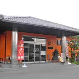 谷汲温泉満願の湯
