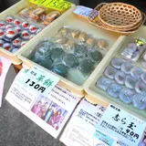 志ら玉屋