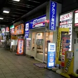 神田駅