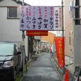 円頓寺銀座街