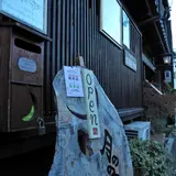 月のののうさ
