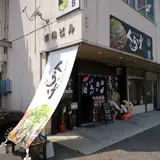 くらげ