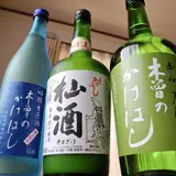 西尾酒造