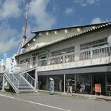 御岳観光センター