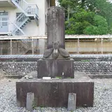 英厳寺史跡 宇都宮城主戸田家菩提所