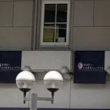 KOBEとんぼ玉ミュージアム