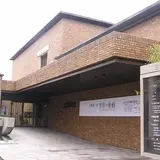 笠岡市立竹喬美術館