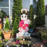 あんみつ館