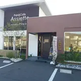 アシェット