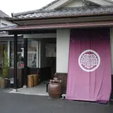 手打うどんおかにわ