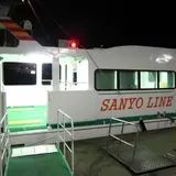 三洋汽船 笠岡 フェリー乗り場