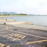 笠岡市伏越港