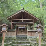 丹生川上神社（摂社丹生川上神社本殿）