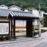 敬業館跡