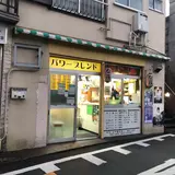 パワーブレンド