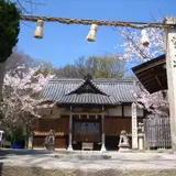 天満神社