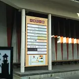 木屋町小路