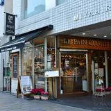 【閉店】ル・パン・コティディアン 表参道店