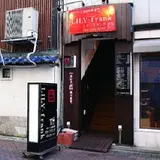 リリーフランク