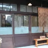 おがわ