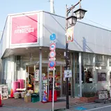 成城石井 浜田山店